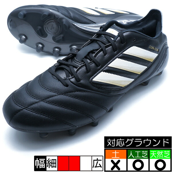 楽天市場】コパ ピュア INJ.1 FG アディダス adidas IG0772 コア
