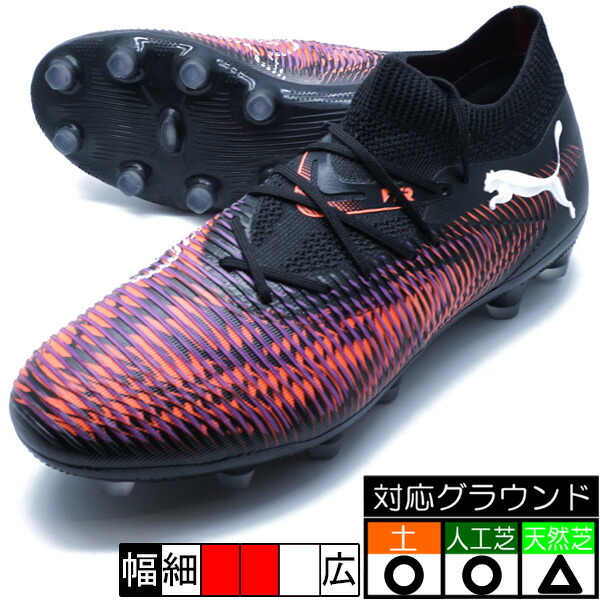 楽天市場】フューチャー アルティメット ENERGY FG/AG (LONG
