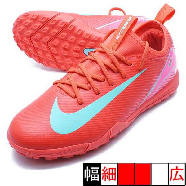 楽天市場】ナイキ JR ズーム マーキュリアル ヴェイパー 16