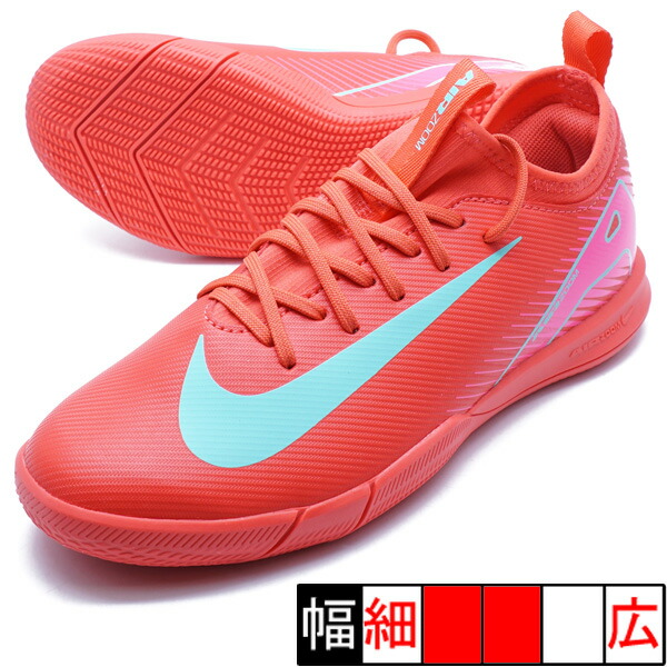 NIKE - NIKE マーキュリアル ヴェイパー 12 アカデミー IC フットサルクリロナ kemari87_fq8434-700