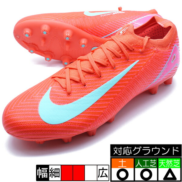 マーキュリアルヴェイパー12 ag-pro ナイキ サッカースパイク ティエンポ マーキュリアルヴェイパー12 ag-pro ナイキ サッカースパイク