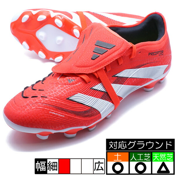 adidas プレデター　エリート　サッカースパイク adidas スパイク サッカー アディダス プレデター エリート HG