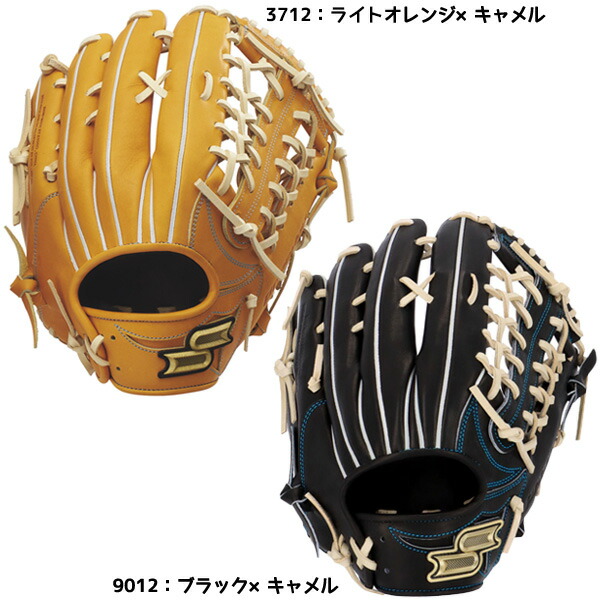 楽天市場】【2025モデル】SSK 硬式 グローブ グラブ 内野手用