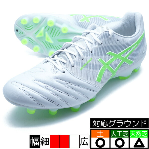 ASICS PRO2 サッカーシューズ ホワイト/ブルー 取り替え式(天然芝用) ASICS PRO2 サッカーシューズ ホワイト/ブルー 取り替え式(天然
