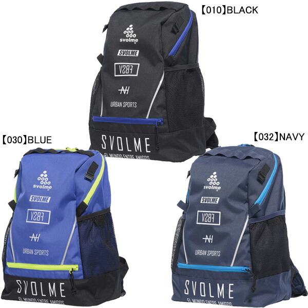 楽天市場】チームオーダーバックパック スボルメ svolme〈 サッカー