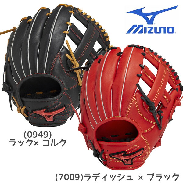 楽天市場】ミズノ 軟式用WILL DRIVE RED IBE 内野手向け：サイズ8