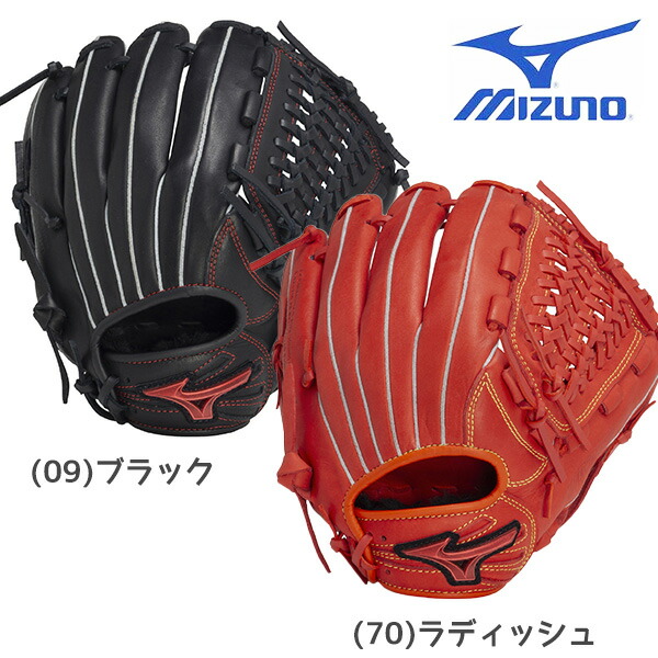 ミズノ ジュニア 軟式 野球 グラブ グローブ ジュニア 軟式用 WILL DRIVE RED IBE オールラウンド用：サイズL 1AJGY32430