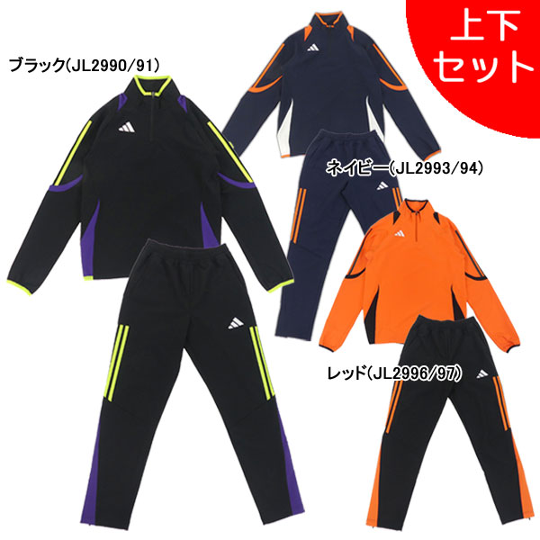 adidas professional ピステ上下セット 上S下M アディダス ピステ トップ - ブルー | アディダス ジャパン