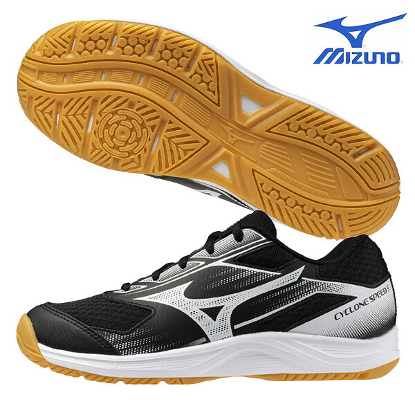 楽天市場】【2023 春夏】 ミズノ 【MIZUNO】 ジュニア用 バレーボール