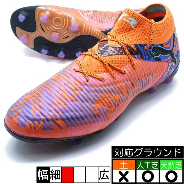 楽天市場】プーマ フューチャー8 アルティメット CREATIVITY FG