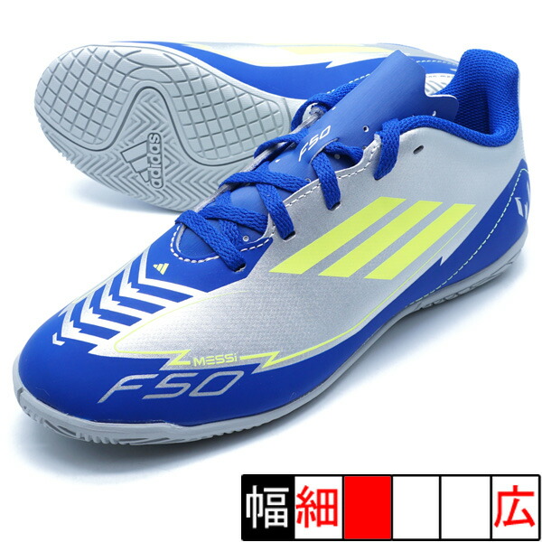 3新品27.5㎝アディダス　F50 LEAGUE IN JH7239 サッカー,サッカーシューズ,フットサルシューズ,アディダスのF50