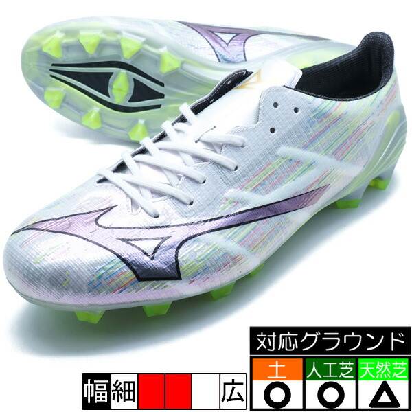楽天市場】モレリア NEO 4 JAPAN ミズノ mizuno P1GA233009