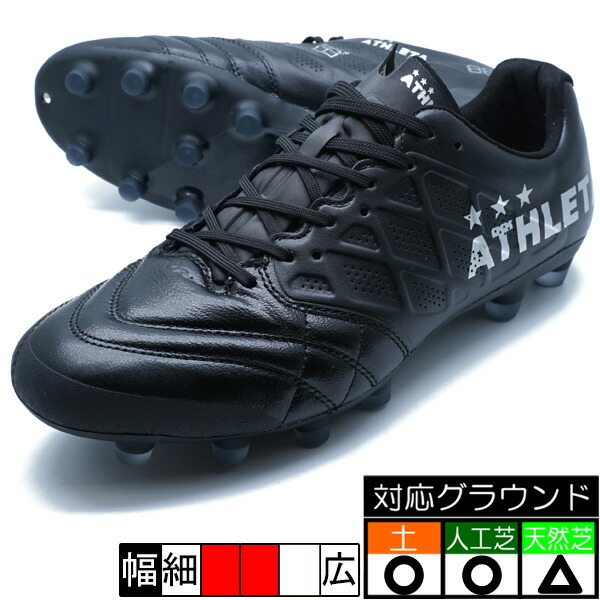 O-REI LEGADO アスレタ ATHLETA 10022-70 黒いこと 蹴球スパイク
