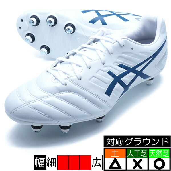 楽天市場】DS LIGHT X-FLY PRO 2 ST アシックス asics 1101A056-100