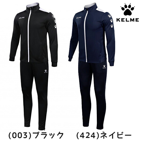 ケルメ KELME 蹴球 ティーシャツ 上下書き割り お坊っちゃん ティーシャツ 3773200