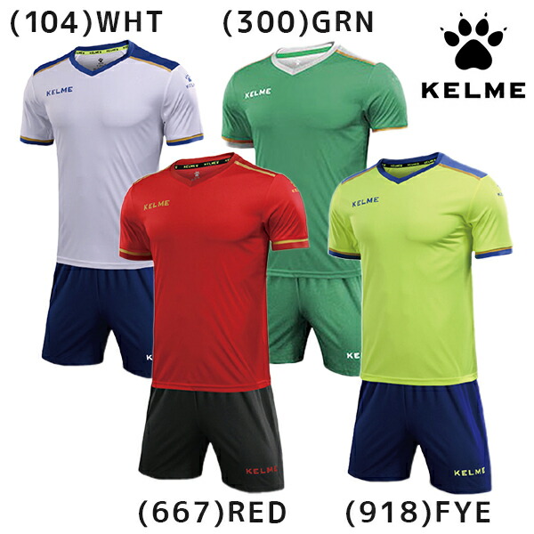 KELME トレーニングウェア 上下セット サイズ130 サッカーウェア ケルメ トレーニングプルオーバージャケット スリムフィット