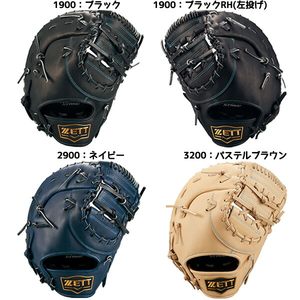 楽天市場】ゼット 野球 ファーストミット 軟式 小指2本入れ設計 コユニ
