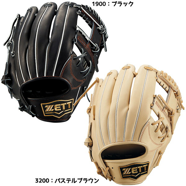 ZEET軟式内野用グローブ ゼット 軟式 SOFT STEER series ZETT 【野球・ソフト】 グラブ