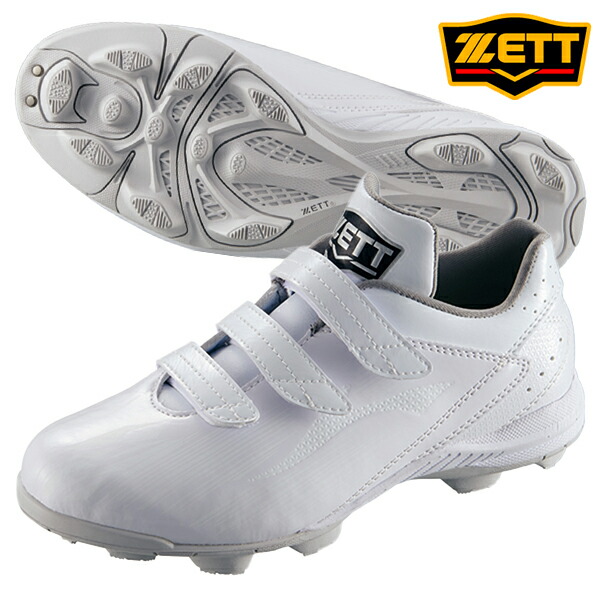 楽天市場】ゼット ZETT 野球 ポイントスパイク ジュニア グランド