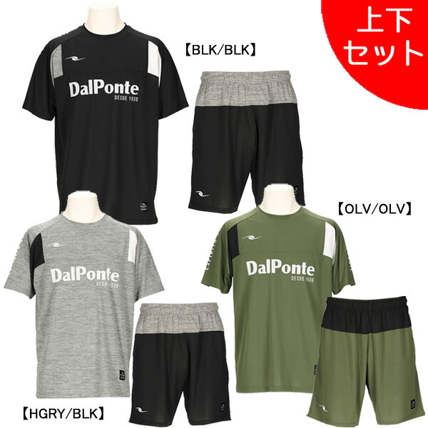 Lサイズ ダウポンチ　プラシャツプラパン ブラック 2024FW / LOOK BOOK14 | ダウポンチ