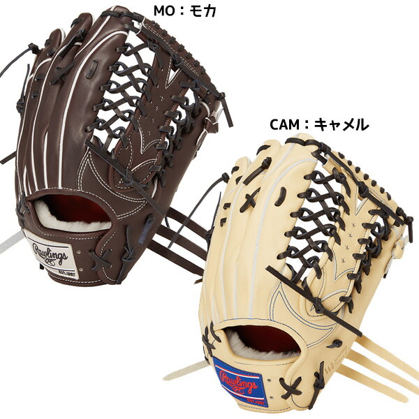 楽天市場】【Rawlings(ローリングス)】硬式用グローブ Pro