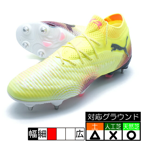PUMA ウルトラ 1.4 MIXSG プーマ 106718-01 シルバー 取り替え式