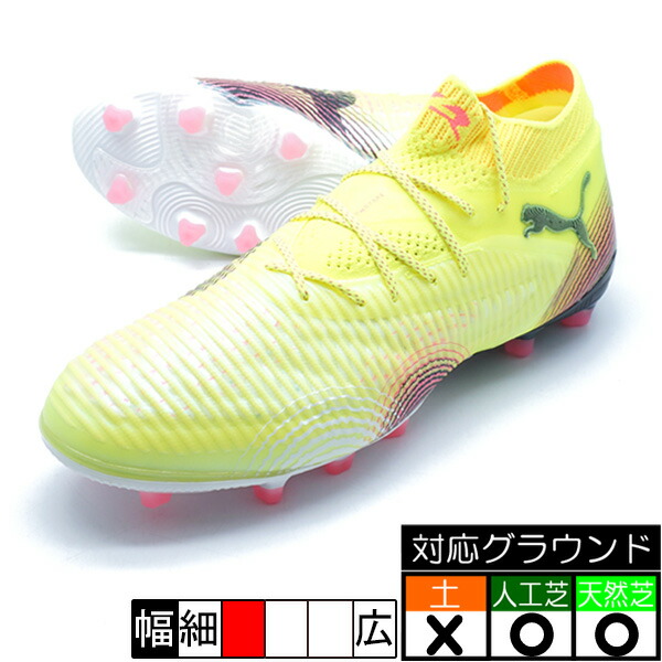 楽天市場】フューチャー 7 アルティメット BNA FG/AG プーマ PUMA