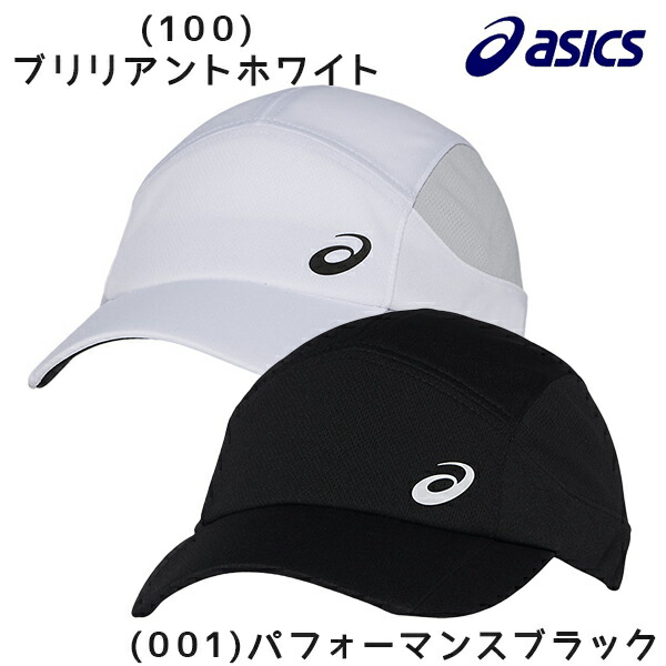 【楽天市場】【ネコポス送料無料】asics アシックス ランニング キャップ ランニットキャップランニングニットキャップ 3013B026