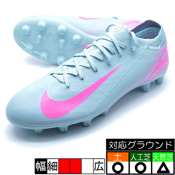 Nike マーキュリーアルヴェイパー16 AG Pro 人工芝用 fujispo_fq8686-800
