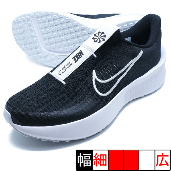 楽天市場】ナイキ ペガサス イージーオン NIKE Pegasus EasyOn