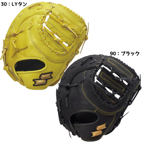 値下げ不可 SSK 軟式グローブ ファーストミット 楽天市場】エスエスケイ SSK スーパーソフト 軟式用グラブ 一塁