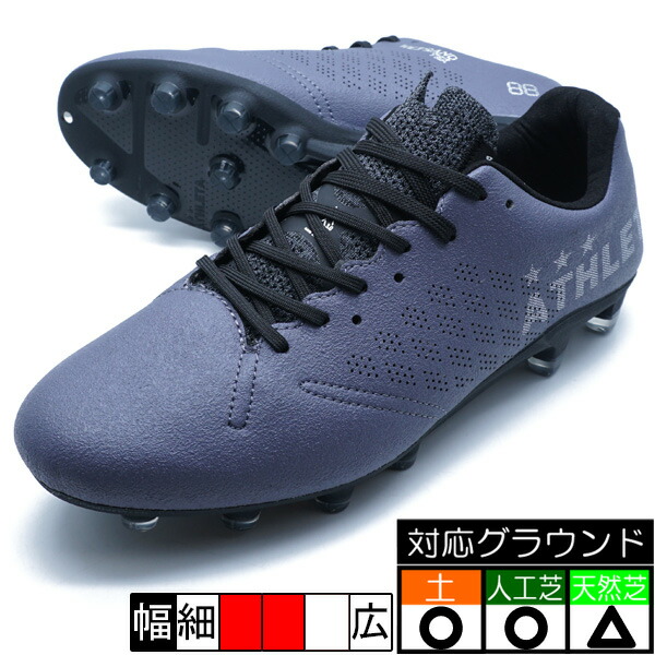 楽天市場】サッカースパイク コパムンディアル アディダス