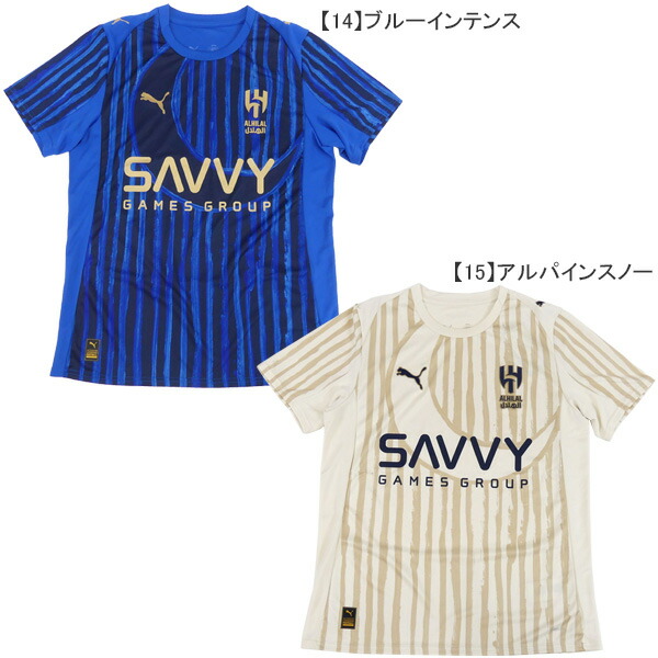 楽天市場】アルヒラル 2024 レプリカ ホーム ユニフォーム No.10