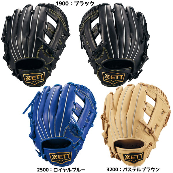 ゼット ZETT 野球 少年 軟式グラブ ジュニア ソフトステアシリーズ オールラウンド用 サイズS 25SS BJGB74520