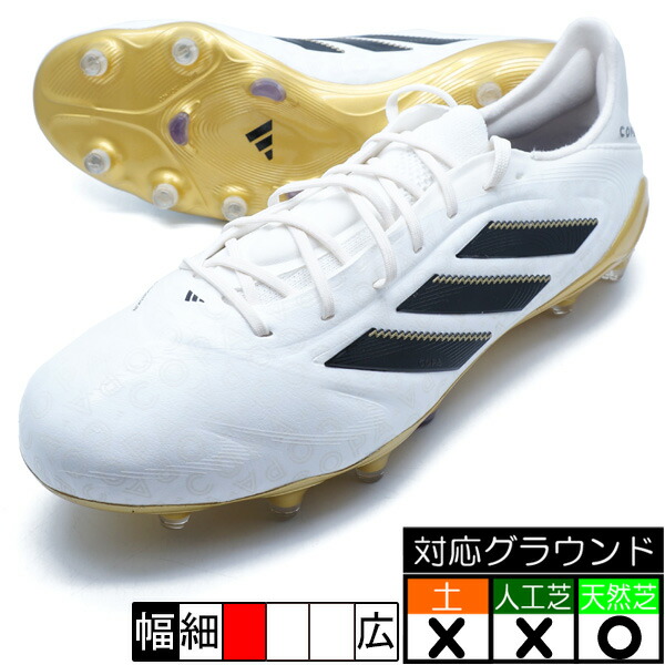 グローロFg コパ グローロ TF／サッカーショップKAMO