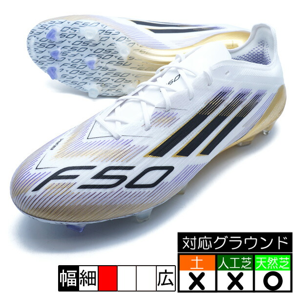 楽天市場】アディダス F50 ELITE レースレス FG adidas サッカー