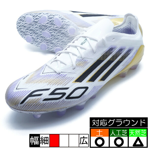 楽天市場】F50 PRO HG/AG JAPAN アディダス adidas JR4397 ビーム