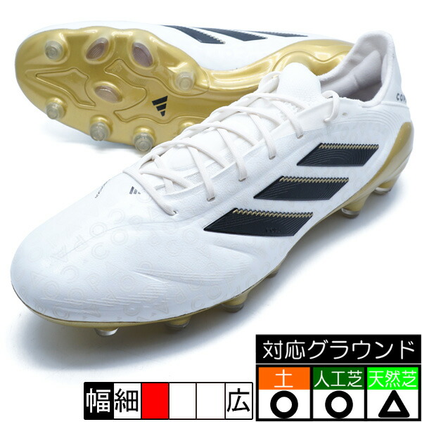 楽天市場】アディダス COPA PURE 3 ELITE JAPAN コパ ピュア 3