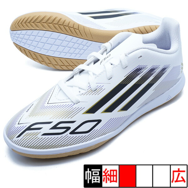 楽天市場】アディダス F50 CLUB IN adidas フットサルシューズ