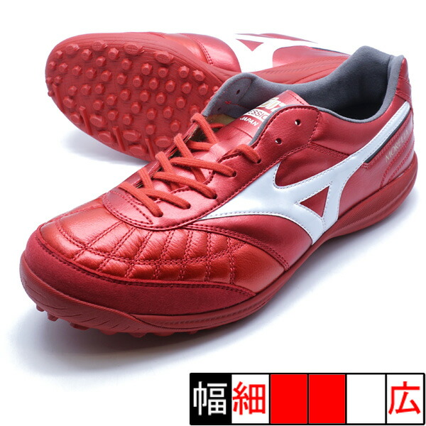 ミズノ モレリア MORELIA SALA PRO TF MIZUNO サラ モレリア SALA JAPAN TF(フットサル)|Q1GB241125|シューズ