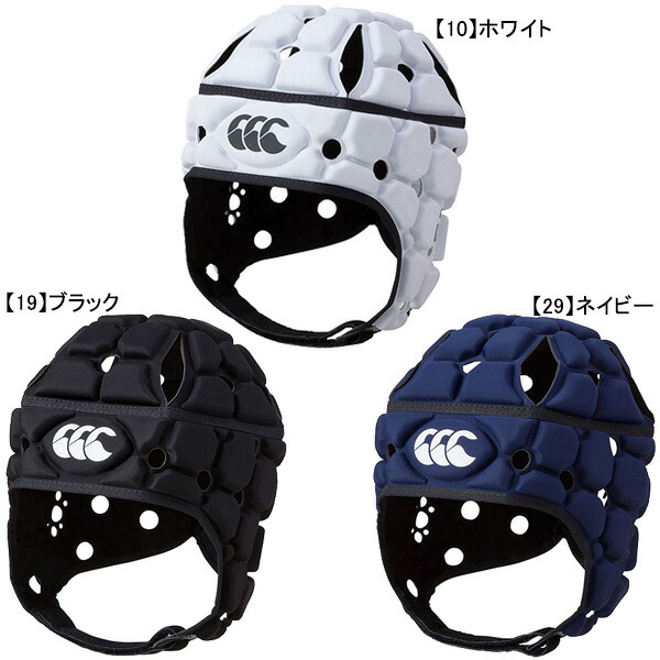 カンタベリー canterbury ベンチレイターヘッドギア AA04026 ラガー トップモデル 頭顱旗がしら