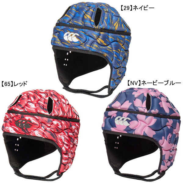 カンタベリー canterbury クラブスペシャルヘッドギア AA04556 ラグビー デザイン ヘッドキャップ