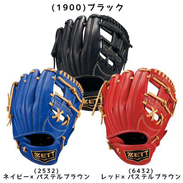 楽天市場】ZETT ゼット Jr 少年軟式グラブ グランドヒーローシリーズ
