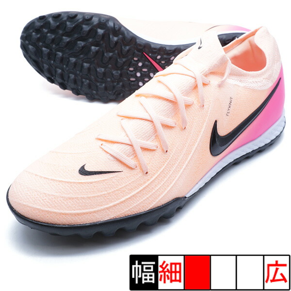 Nike GX II PRO TF サッカーシューズ FJ2583-300 楽天市場】ナイキ ファントム GX 2 PRO TF 大人用 サッカー