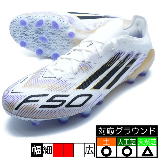 adidas アディダス　F50 PRO HG/AG サッカー　スパイク　23 アディダス F50 Pro HG/AG / 土・人工芝用 - ホワイト