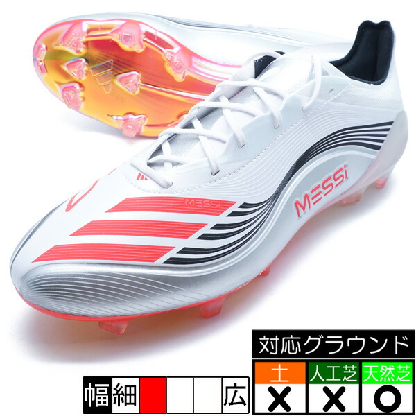 楽天市場】アディダス メッシ F50 MESSI ELITE FG adidas