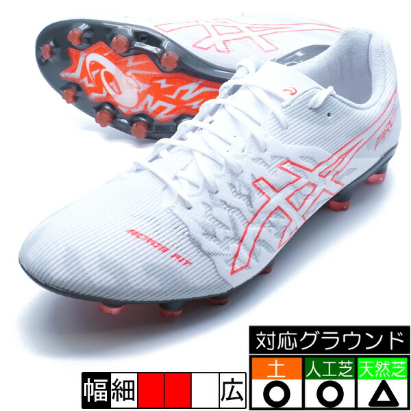 DS LIGHT ACROS PRO 3 アシックス asics 1101A071-104 ホワイト フラッシュレッド サッカースパイク 9,449円