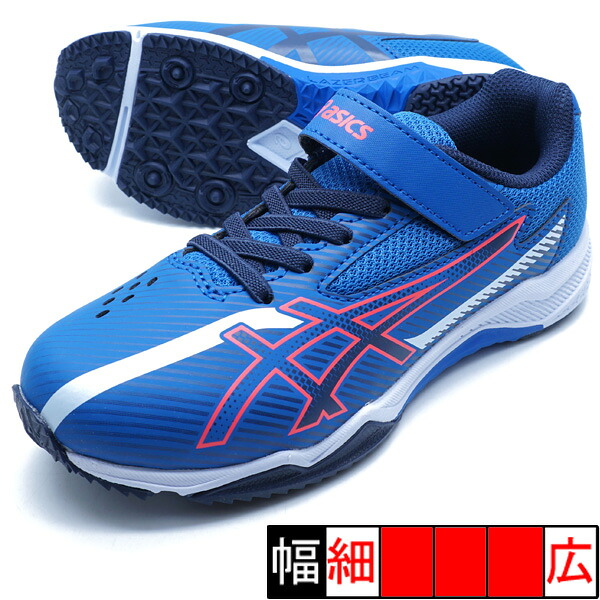 【送料無料】 レーザービーム LAZERBEAM SK-MG-B アシックス asics 1154A211-400 ブルー ジュニア ランニングシューズ ベルクロ