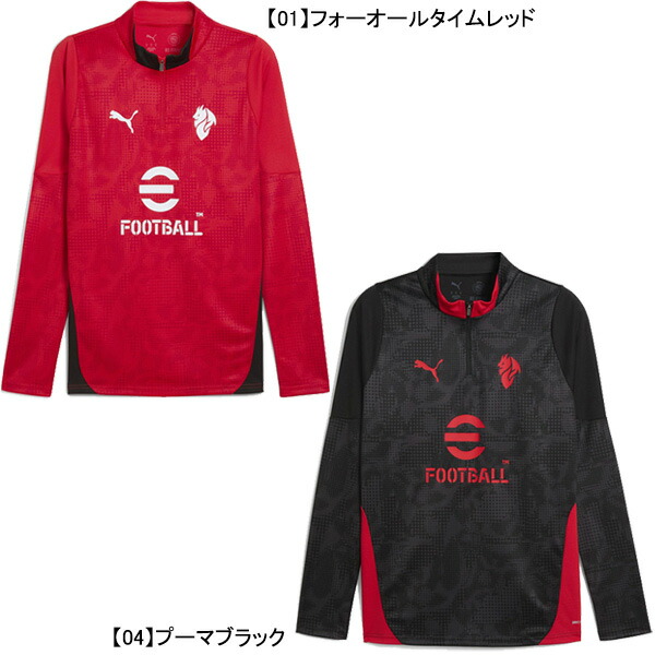 楽天市場】プーマ 25-26 ACM ACミラン KING ドリルトップ 大人用