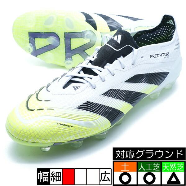 楽天市場】プレデター エリート HG/AG ジャパン 【adidas